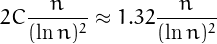 \[2C\压裂{n}{（ln n）^2}\约1.32\压裂{n{（inn）^2}\]